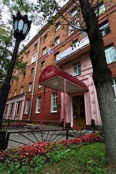 Vostok Hotel モスクワ エクステリア 写真